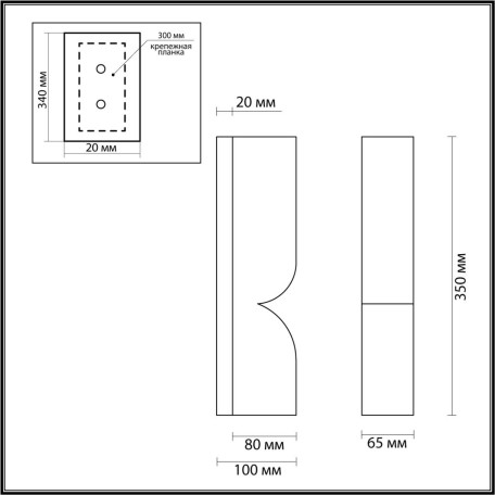 Схема с размерами Odeon Light 6685/10WL