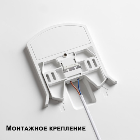 Потолочный светильник Novotech Mask 359209, IP43 - миниатюра 5