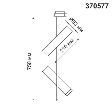 Схема с размерами Novotech 370577