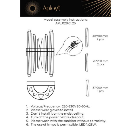 Светодиодное бра Aployt Leon APL.028.01.25, LED 25W 3500-6500K 1375lm - миниатюра 14