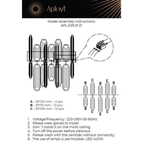 Светодиодное бра Aployt Orabel APL.029.01.21, LED 21W 3500-6500K 1155lm - миниатюра 15