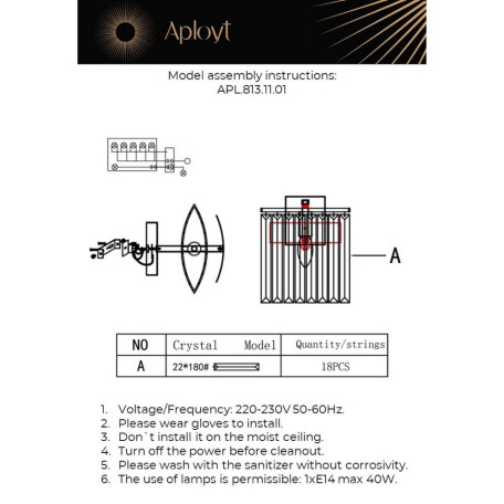 Бра Aployt Mariz APL.813.11.01, 1xE14x40W - миниатюра 18