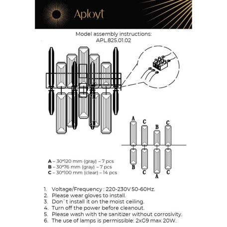 Бра Aployt Margo APL.825.01.02, 2xG9x5W - миниатюра 11