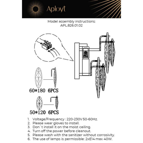 Бра Aployt Natka APL.826.01.02, 2xE14x60W - миниатюра 12