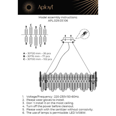 Подвесная светодиодная люстра Aployt Orabel APL.029.03.106, LED 106W 3500-6500K 5830lm - миниатюра 14