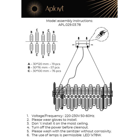 Подвесная светодиодная люстра Aployt Orabel APL.029.03.78, LED 78W 3500-6500K 4290lm - миниатюра 17