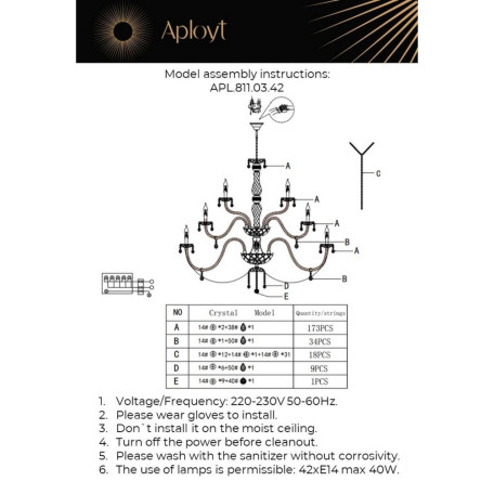 Подвесная люстра Aployt Halina APL.811.03.42, 42xE14x60W - миниатюра 8