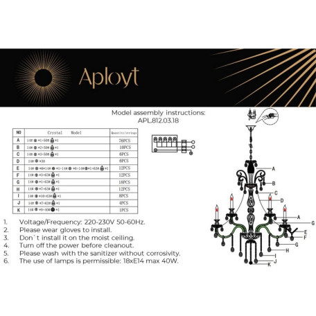 Подвесная люстра Aployt Ketrin APL.812.03.18, 18xE14x60W - миниатюра 11