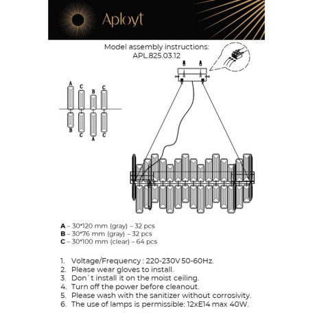 Подвесная люстра Aployt Margo APL.825.03.12, 12xE14x60W - миниатюра 12