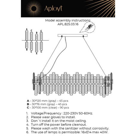 Подвесная люстра Aployt Margo APL.825.03.16, 16xE14x60W - миниатюра 15