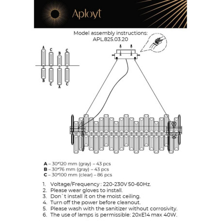 Подвесная люстра Aployt Margo APL.825.03.20, 20xE14x60W - миниатюра 11