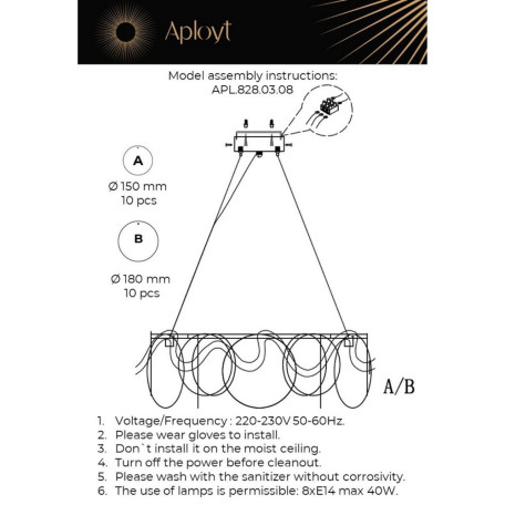 Подвесная люстра Aployt Salomi APL.828.03.08, 8xE14x60W - миниатюра 12