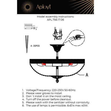 Потолочная люстра Aployt Helcia APL.756.17.06, 6xE14x40W - миниатюра 12