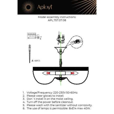 Потолочная люстра Aployt Lidi APL.757.07.08, 8xE14x40W - миниатюра 12