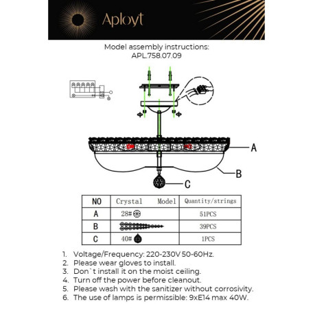 Потолочная люстра Aployt Wiga APL.758.07.09, 9xE14x40W - миниатюра 12