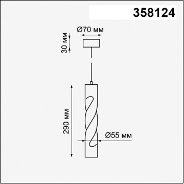 Схема с размерами Novotech 358124