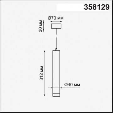 Схема с размерами Novotech 358129