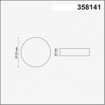 Схема с размерами Novotech 358141