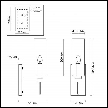 Схема с размерами Odeon Light 4688/1W