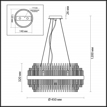 Схема с размерами Odeon Light 4639/8