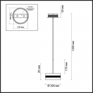 Схема с размерами Odeon Light 4728/14L