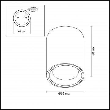 Схема с размерами Odeon Light 4206/1C