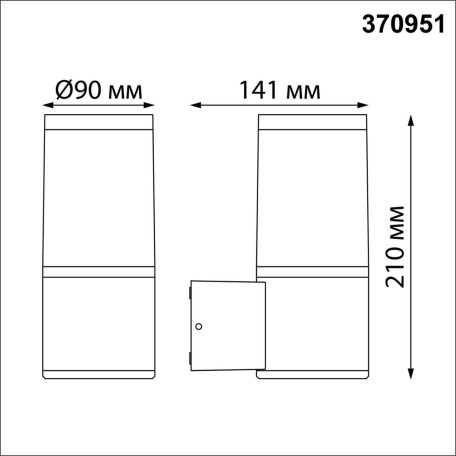 Схема с размерами Novotech 370951