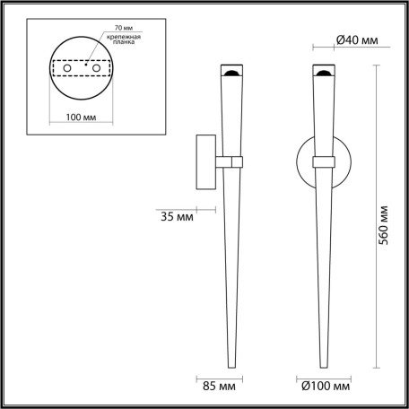 Схема с размерами Odeon Light 4352/5WL