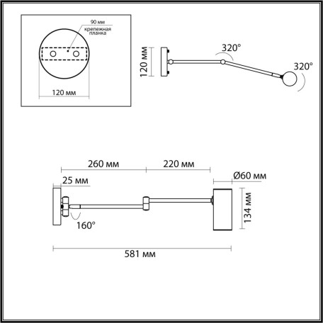 Схема с размерами Odeon Light 4376/1W