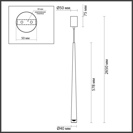 Схема с размерами Odeon Light 4352/5L