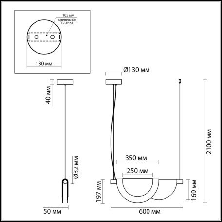 Схема с размерами Odeon Light 4358/20L