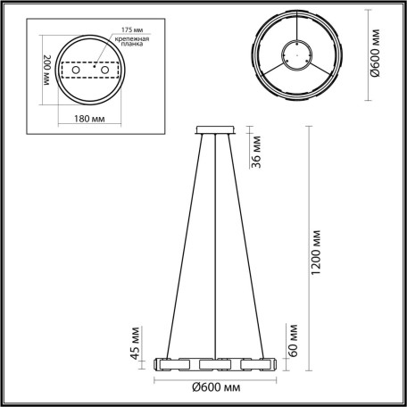 Схема с размерами Odeon Light 4991/55L