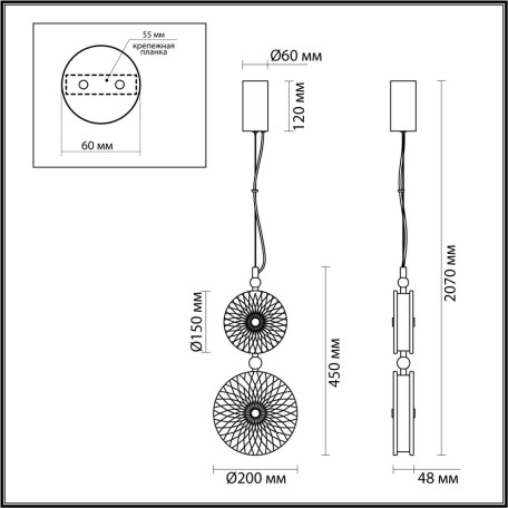 Схема с размерами Odeon Light Exclusive 5412/13LB