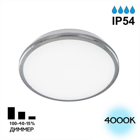 Потолочный светодиодный светильник Citilux Луна CL702161N, IP54, LED 16W 4000K 1200lm - миниатюра 2