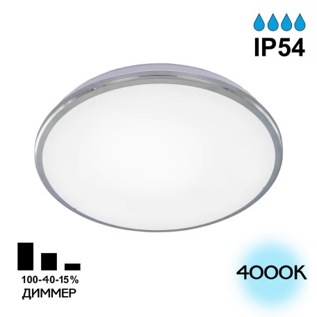 Потолочный светодиодный светильник Citilux Луна CL702301N, IP54, LED 30W 4000K 2200lm - миниатюра 2