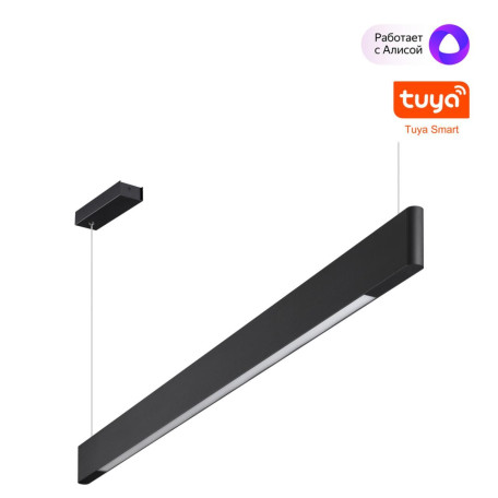 Подвесной светодиодный светильник Novotech Iter 359548, LED 36W 3000-5700K 2200lm