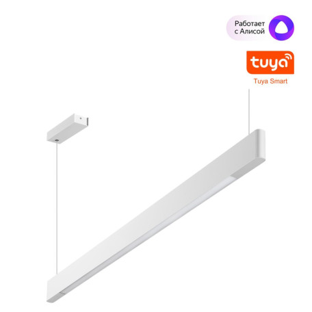 Подвесной светодиодный светильник Novotech Iter 359549, LED 36W 3000-5700K 2200lm