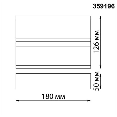 Схема с размерами Novotech 359196