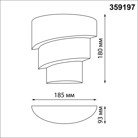 Схема с размерами Novotech 359197