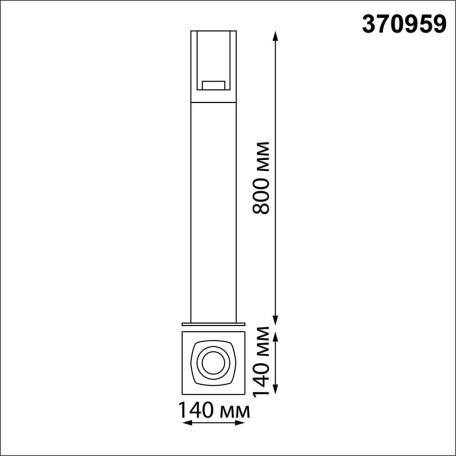 Схема с размерами Novotech 370959