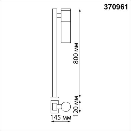 Схема с размерами Novotech 370961