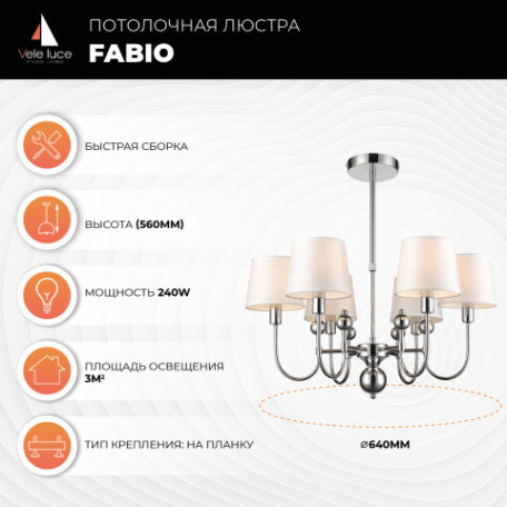 Подвесная люстра Vele Luce Fabio VL1933L06, 6xE14x40W - миниатюра 4