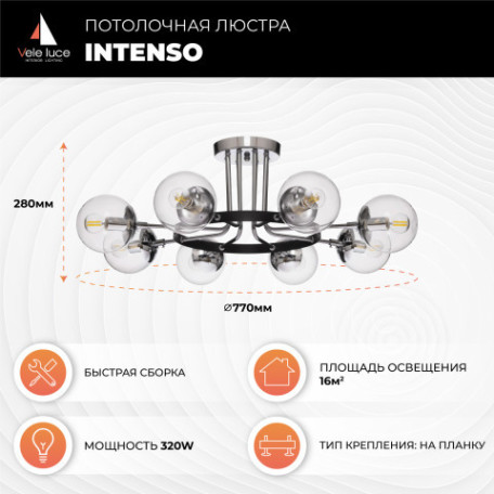 Потолочная люстра Vele Luce Intenso VL1413L08, 8xE14x40W - миниатюра 3