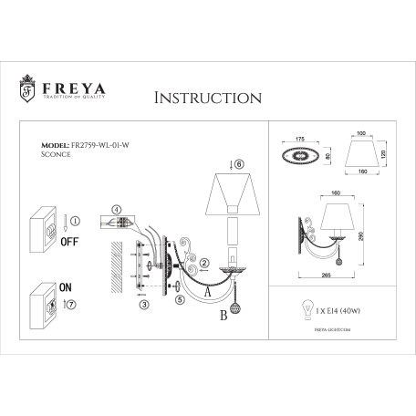 Схема с размерами Freya FR2759-WL-01-W