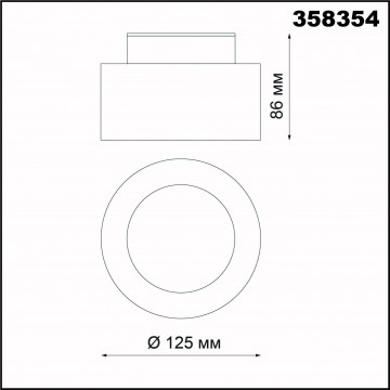 Схема с размерами Novotech 358354