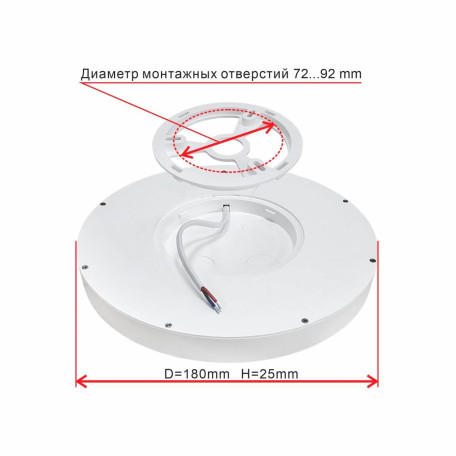 Схема с размерами Citilux CL738121N