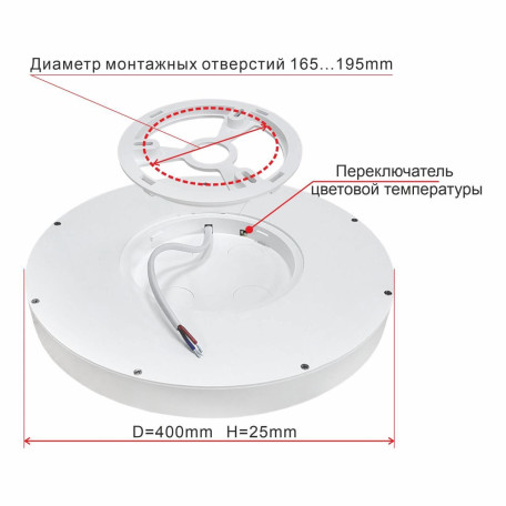 Схема с размерами Citilux CL738321V