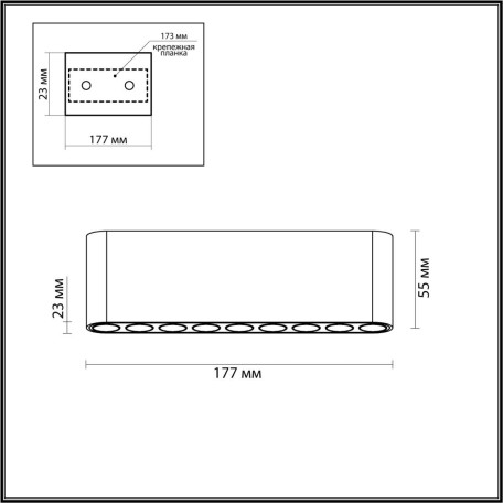 Схема с размерами Odeon Light 7093/21CL