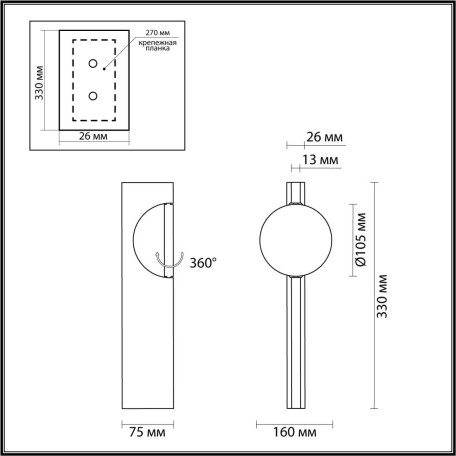 Схема с размерами Odeon Light 7095/3WL