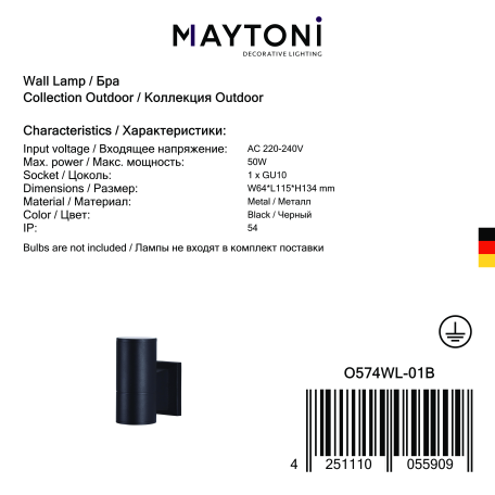Настенный светильник Maytoni Bowery O574WL-01B, IP54, 1xGU10x50W, стекло - миниатюра 12